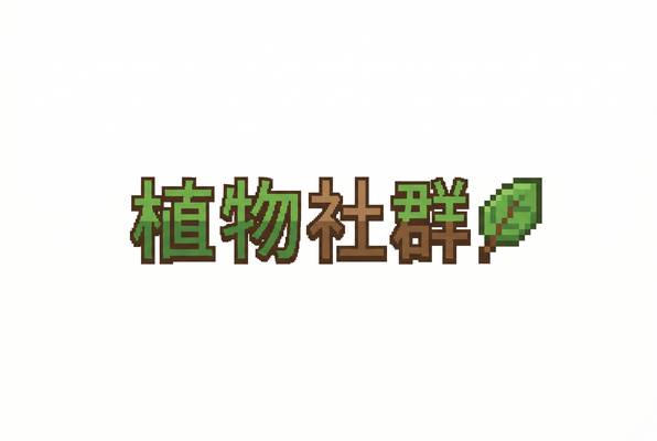 国产主播植物视频社区Logo